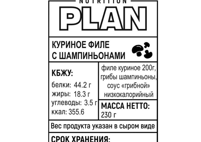 Куриное филе с шампиньонами