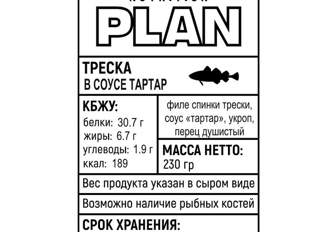 Треска в соусе тартар