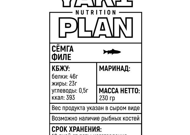 Сёмга филе