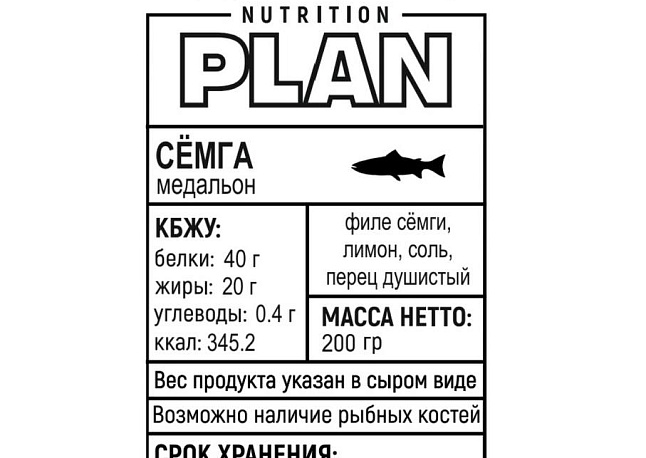 Сёмга медальон
